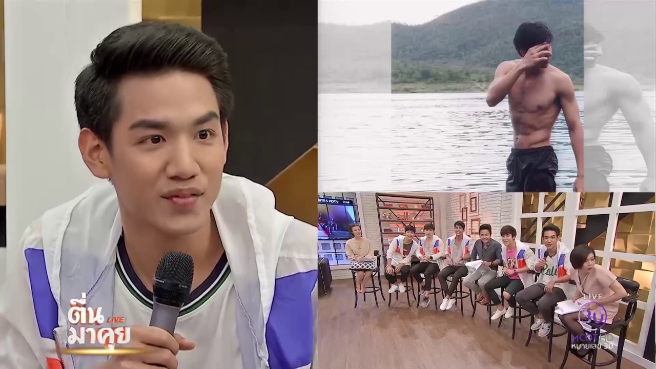 ตื่นมาคุย :  5 หนุ่มนักว่ายน้ำ (จำเป็น)  ฟิตปั๋ง! สนั่นโซเชียล!!!!