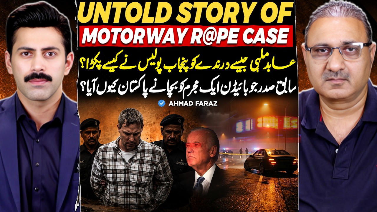Motorway Case, Raymond Davis & Credit Card Scam | Darkest Cases Explained | ft. Ahmad Faraz