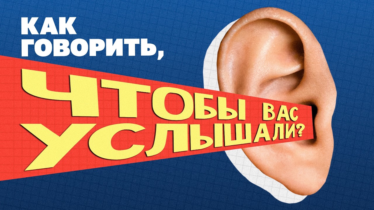Как вести переговоры, просить повышения и говорить &laquo;нет&raquo;