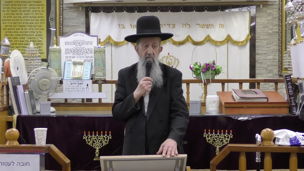 הרב בן ציון מוצפי • פרשת אמור מעלת ספירת העומר שיעור מהעיר רמלה אייר תשפ