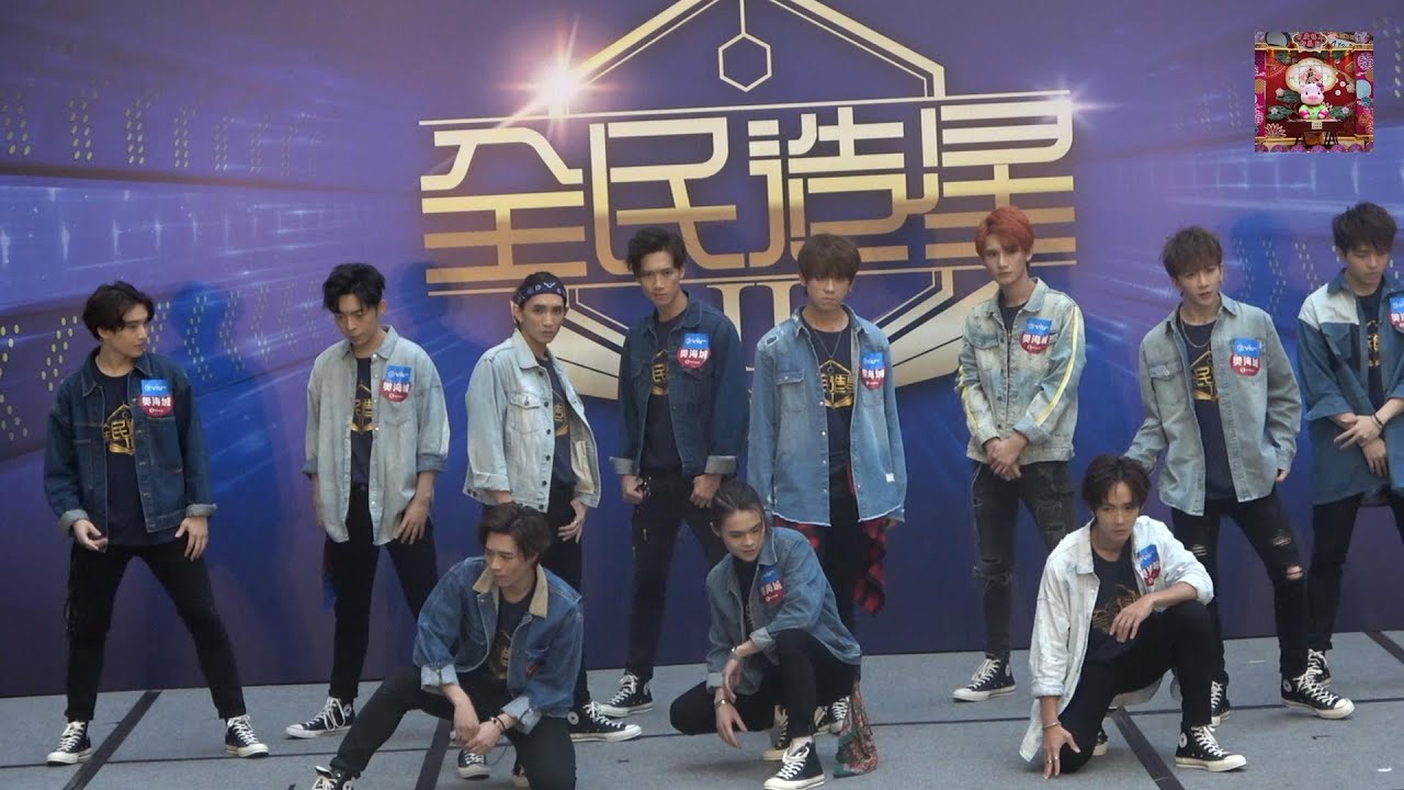 【Mirror】~《前傳》--《全民造星II》記者會@奥海城   21-9-2019