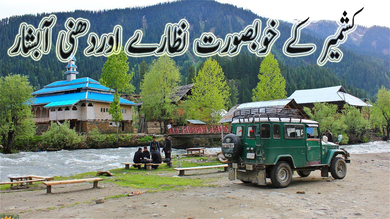 Dhani waterfall from Muzaffarabad | Neelam valley | Another side Indian occupied Kashmir
