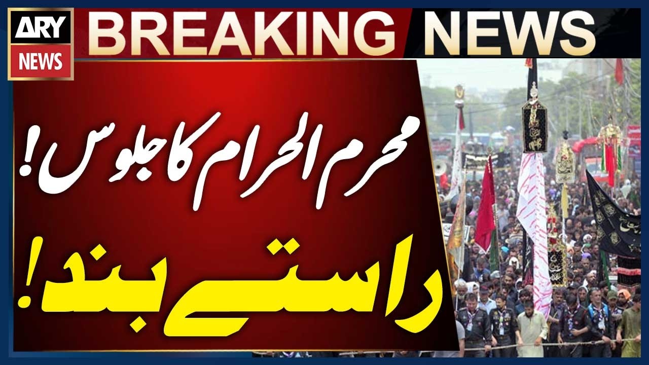 Multan: 9th Muharram Central Procession to Start from Imam Bargah Mumtazabad with Tight Security