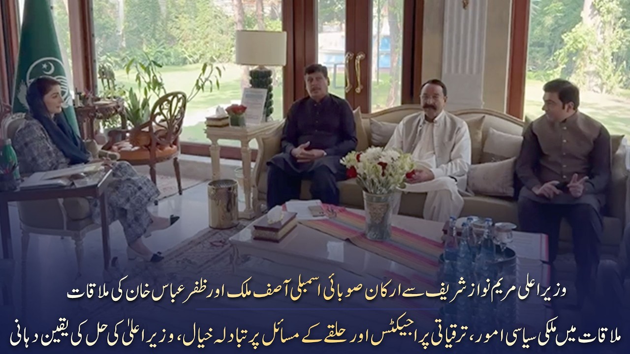 CM Maryam Nawaz Meets Khushab MPAs | Development & Public Welfare Reviewed