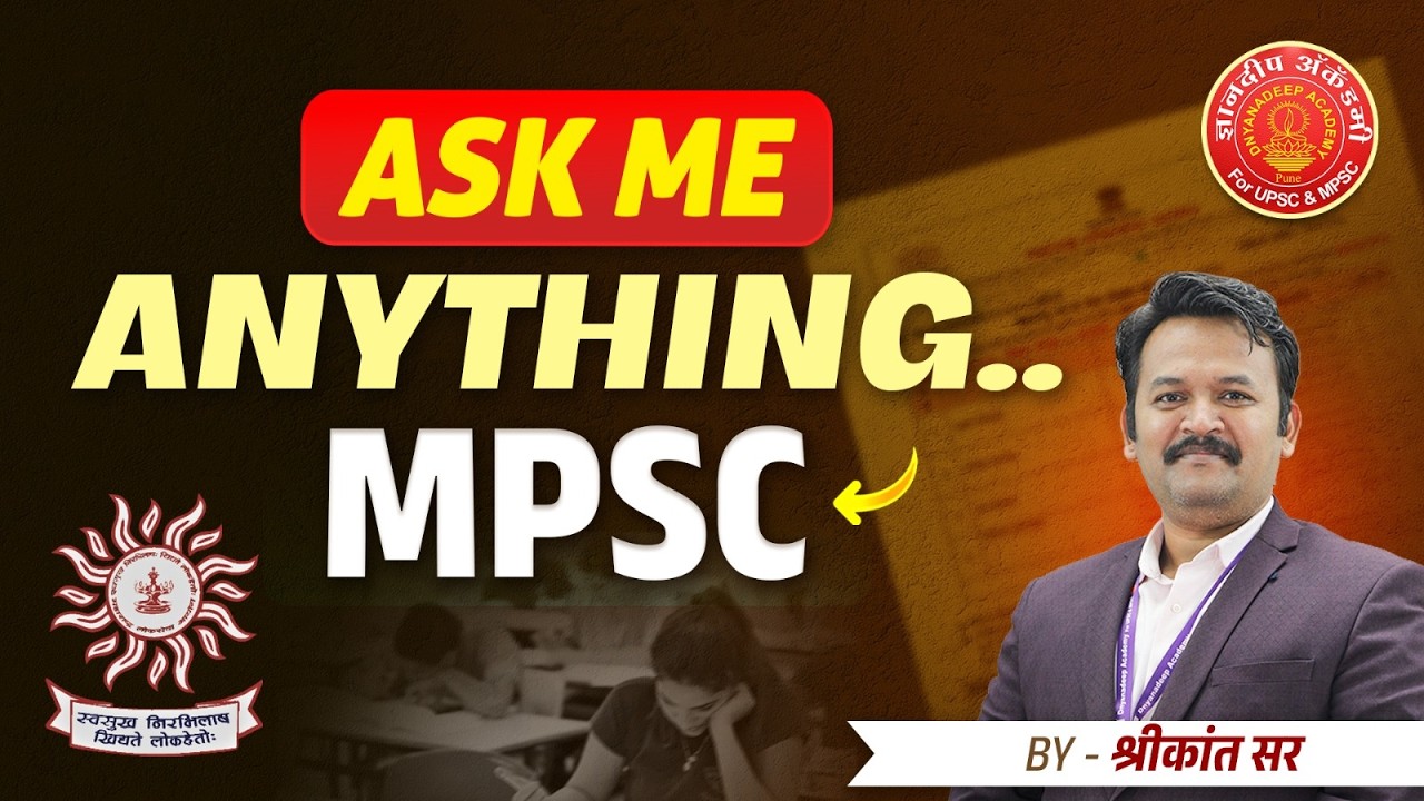 Советы, рекомендации и руководство по экзамену MPSC | Ответы на вопросы в прямом эфире #mpsc #dny...