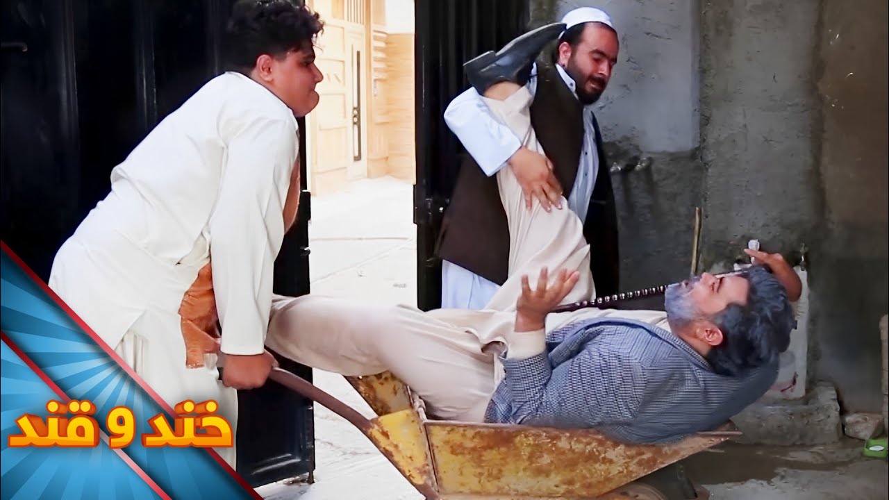 Khand o Qand - Season 03 - Episode 21 | خند و قند - فصل سوم - قسمت بیست و یکم