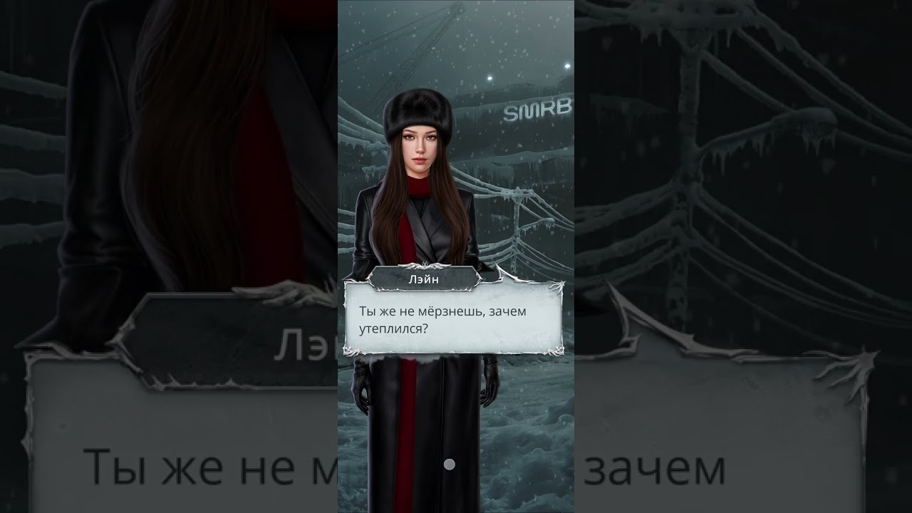 Секрет небес-3 сезон 1 серия 24. Лэйн. Ветка с Каином. Милосердие