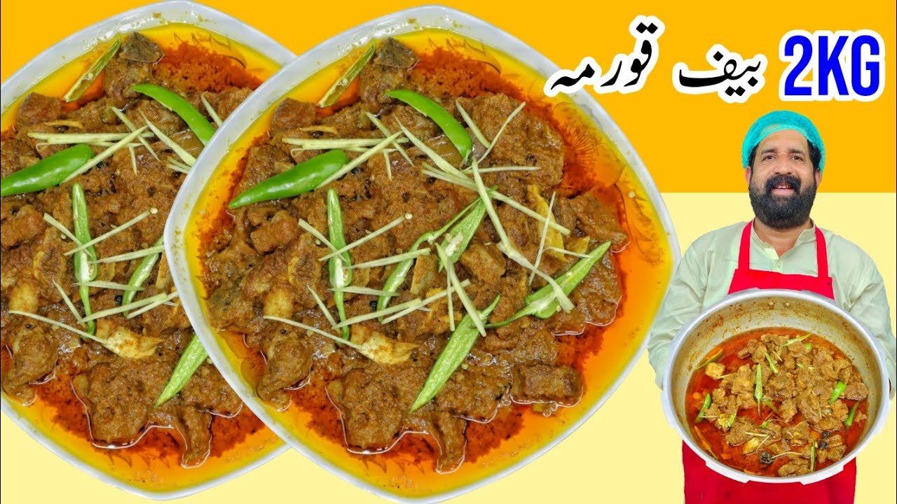 2kg Beef Korma Dawat Wala ❤ | Instant Beef Korma Eid Special in Urdu Hindi | BaBa Food RRC