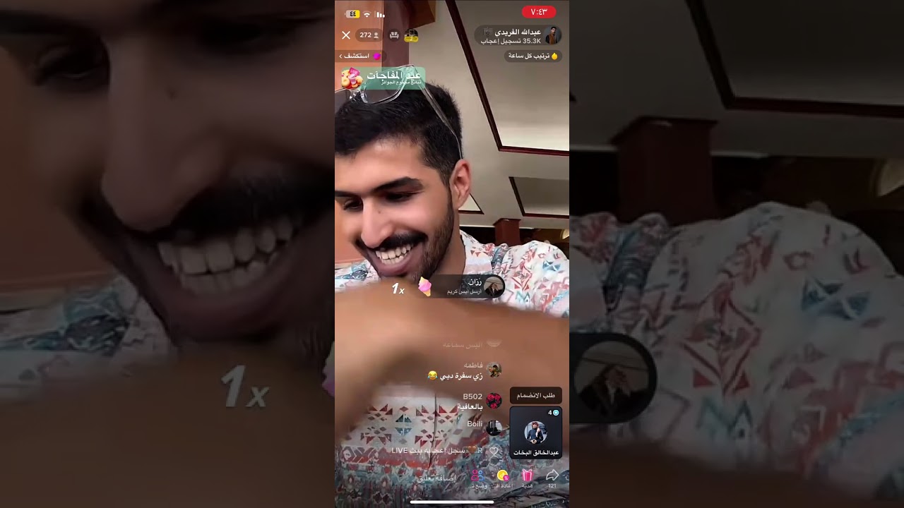 بث عبدالله الفريدي الصباحي في سيشل 🩵🔝