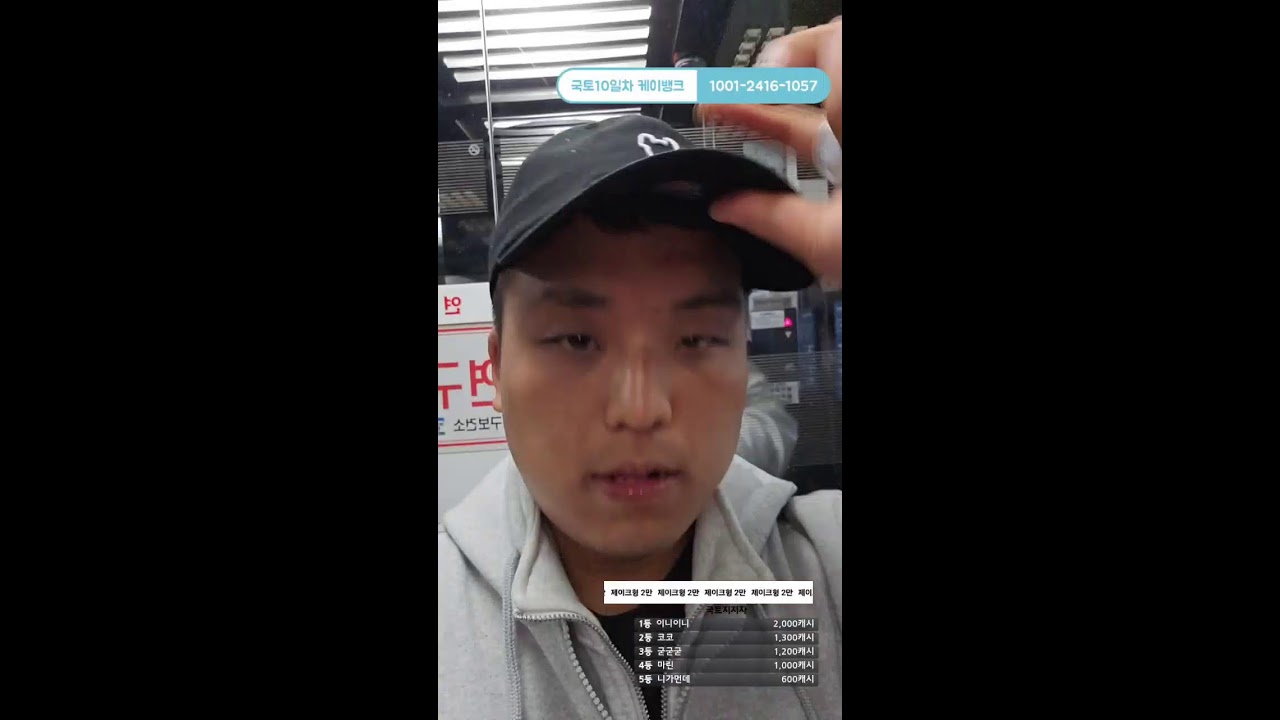 레전드 흉가 혼자 갑니다