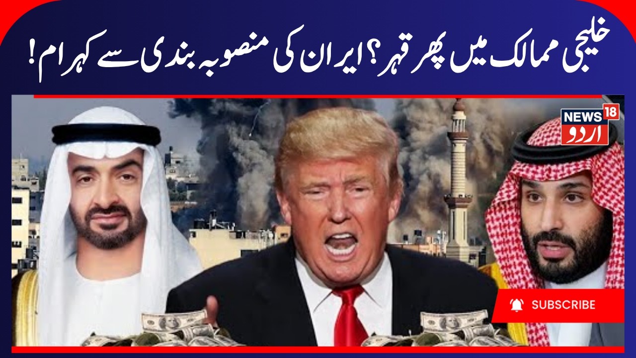 US Prepares for Iran Strike? Strait of Hormuz on the Brink of Crisis! | West War Update | N18G