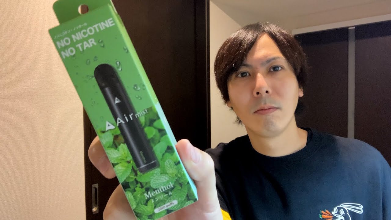 【禁煙】ニコチン・タール０！エアミストを買ってきた！【今日のゆる動画】