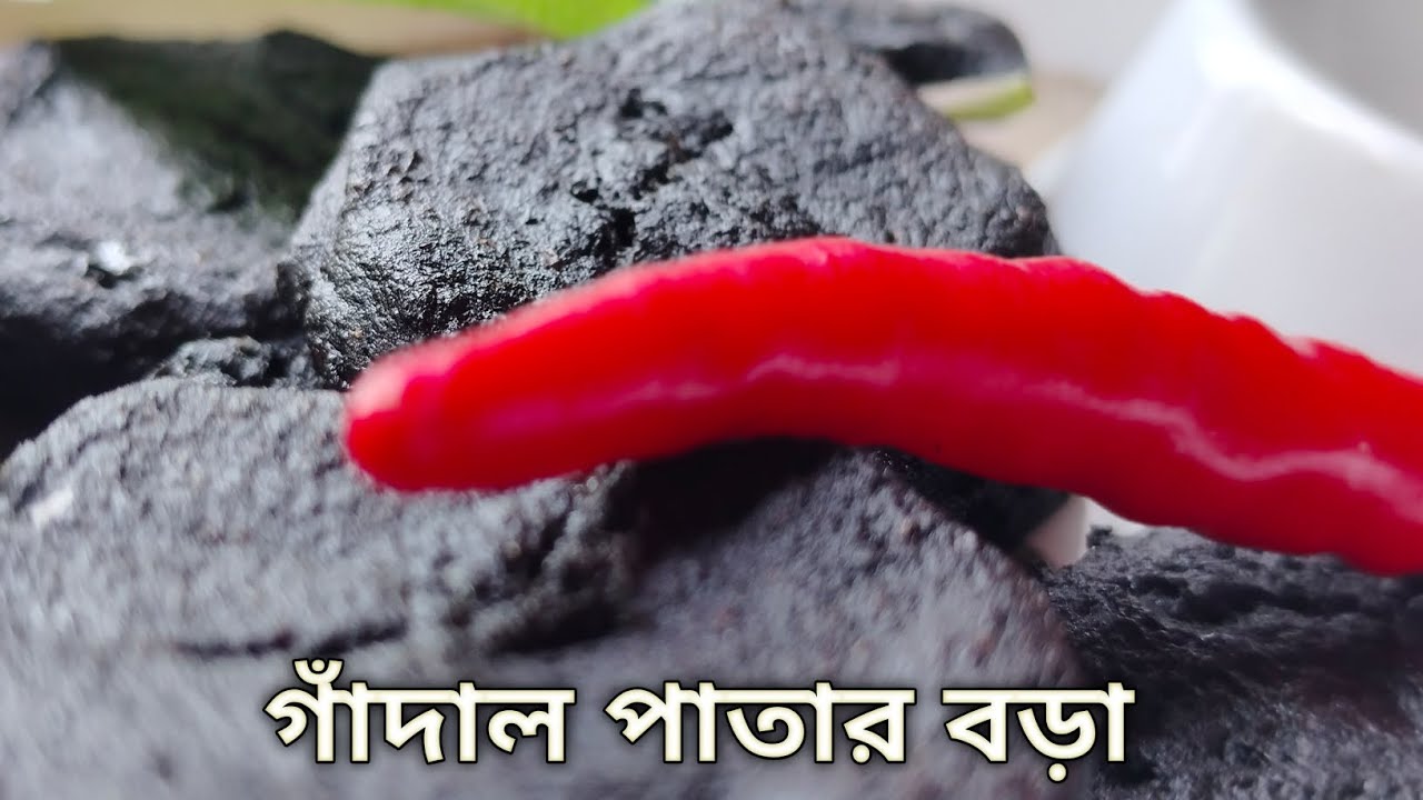 গাঁদাল পাতার বড়া | unique recipe | village food @sumi's special 