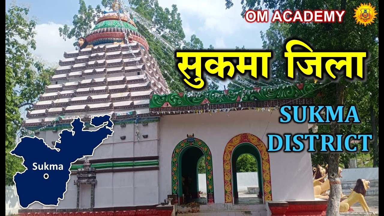 #Sukma District  : Om Academy Cgpsc & Cgvyapam  Classes Bilaspur (C.G.) - 
