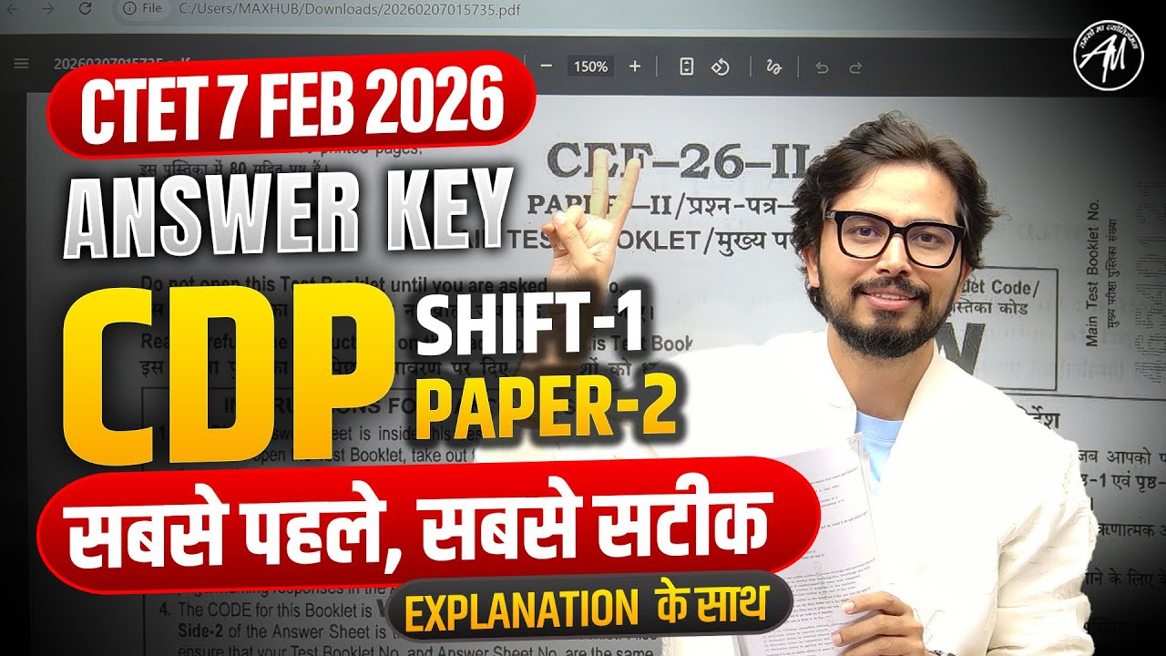 Ctet 7 feb 2026 : CDP ANSWER KEY | Ctet Paper -2 Analysis | by Rohit Vaidwan Sir |
