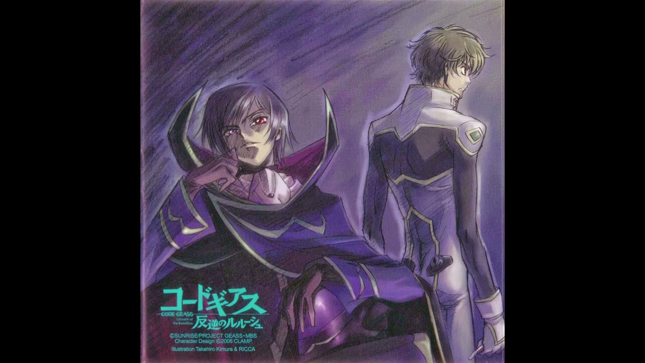 ジン - 解読不能 (コードギアス 反逆のルルーシュ)