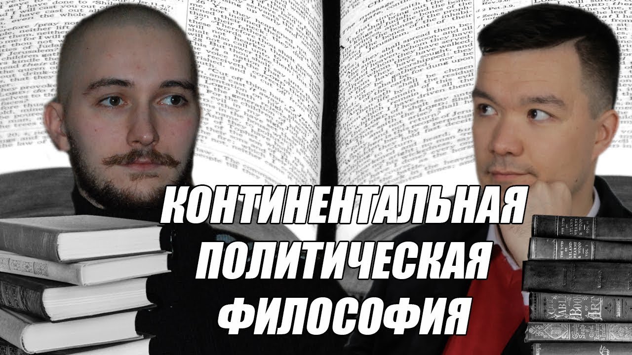 Сергей Ребров в гостях у Васила. Разговорный стрим