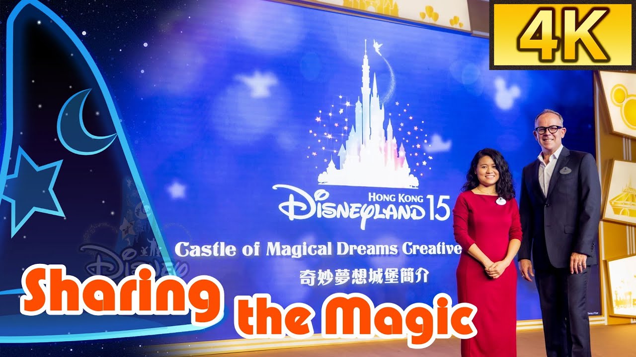*4K* Castle of Magical Dreams Creative Sharing 「奇妙夢想城堡」創作簡介 | Hong Kong Disneyland 香港迪士尼樂園