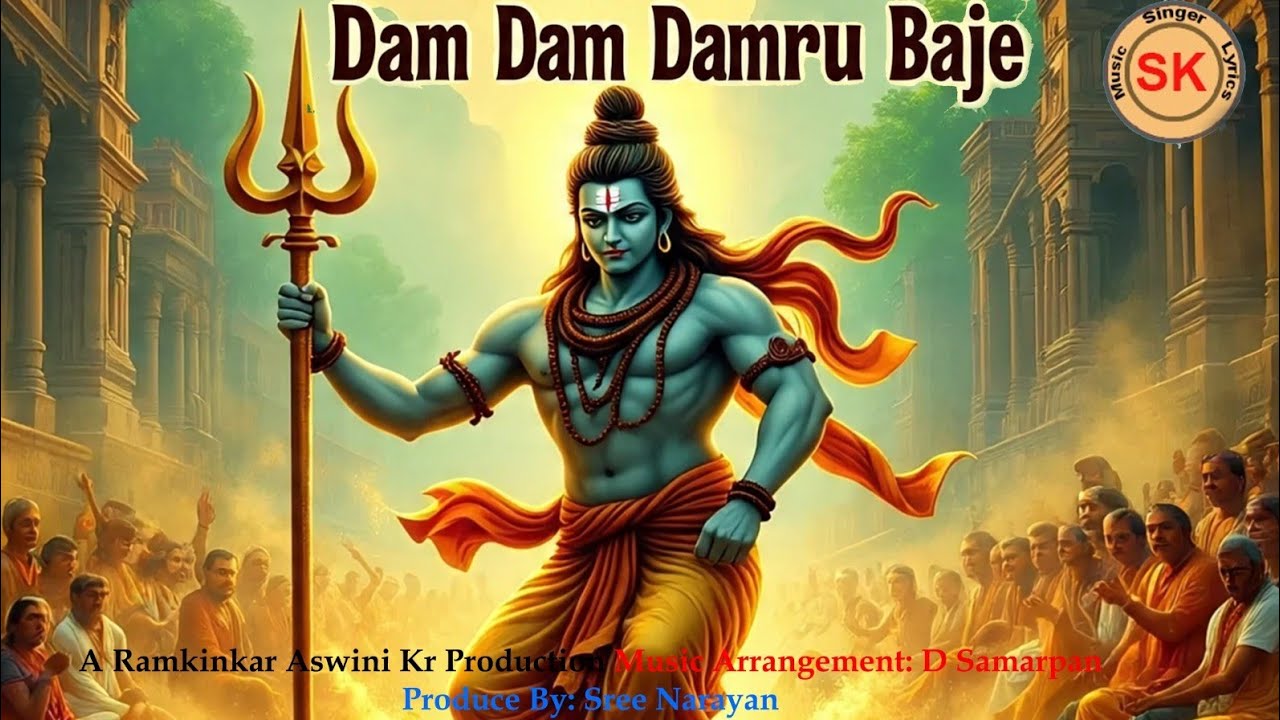 Dam Dam Damru Baje 