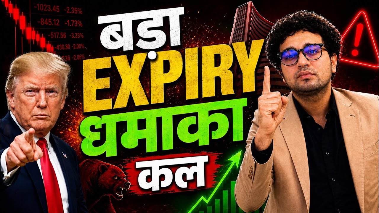 BIG EXPIRY धमाका 💥( REASON )|Nifty BankNifty Sensex Tomorrow Prediction 21 July Tuesday. #nifty 
