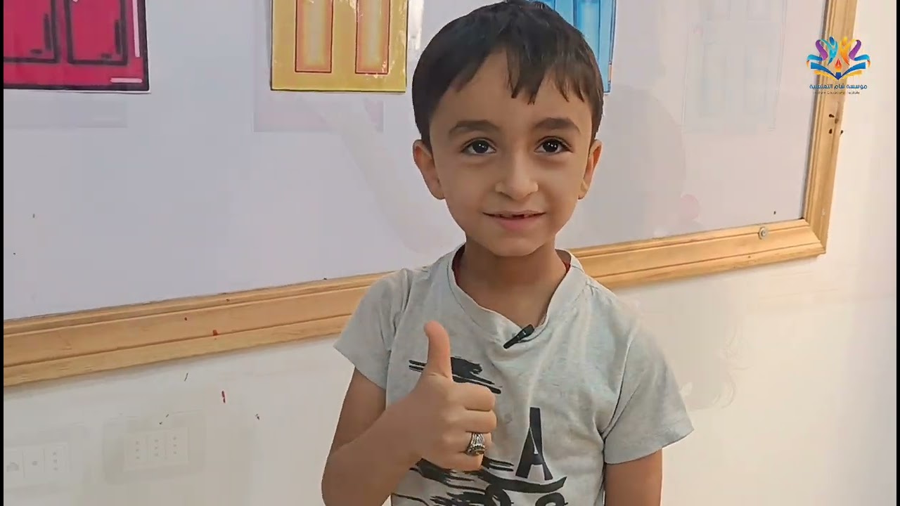 جانب من تطبيق استراتيجيات التعلم النشط في مؤسسة شام التعليمية ✨📚