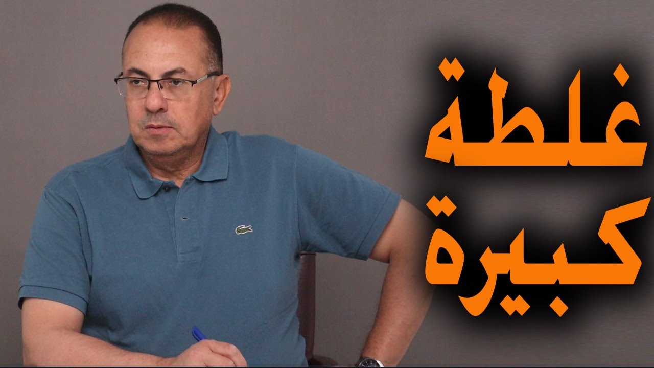 جوزي غلط غلطة عمره ومش عارفه اسامحه ولا قادره ارجعله