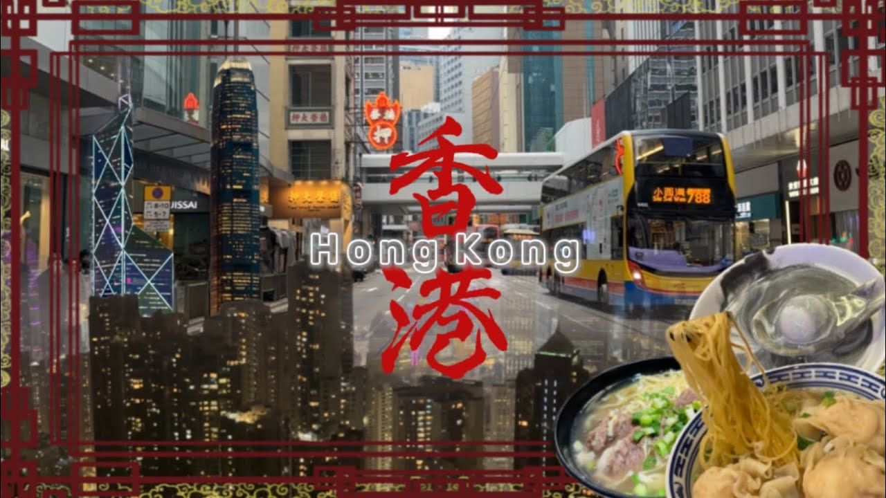 [香港vlog]🇭🇰おしゃれでカオスな異世界を堪能！穴場ルーフトップバー紹介！円安海外旅|グルメ|絶景|ホテル|