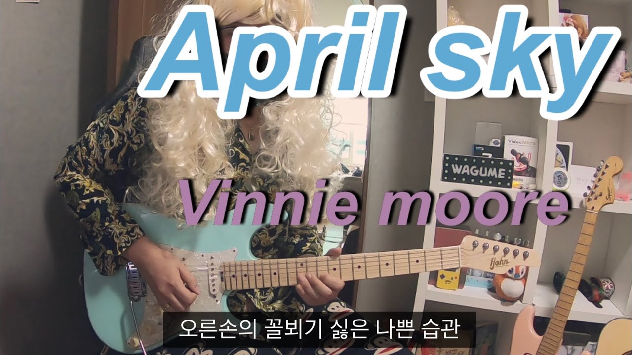 April sky (vinnie moore) guitar cover