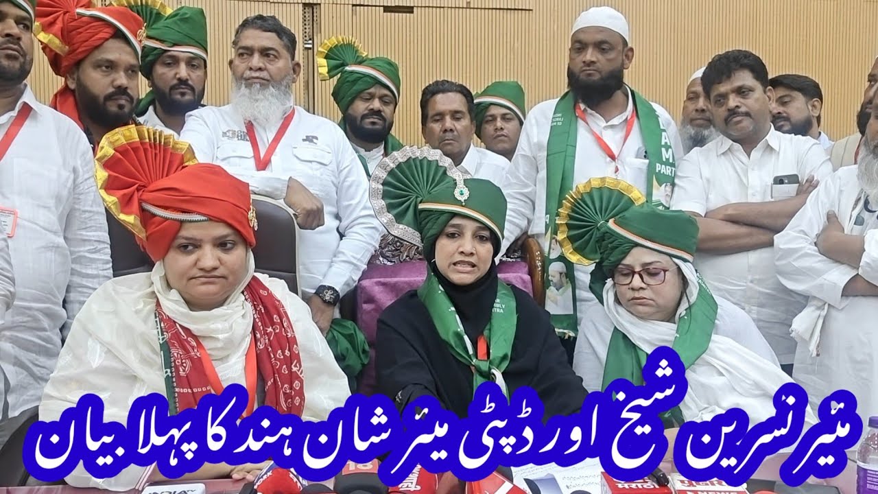 Mayor Nasreen Madam aur Deputy Mayor Shane Hind ka Pahla Bayan