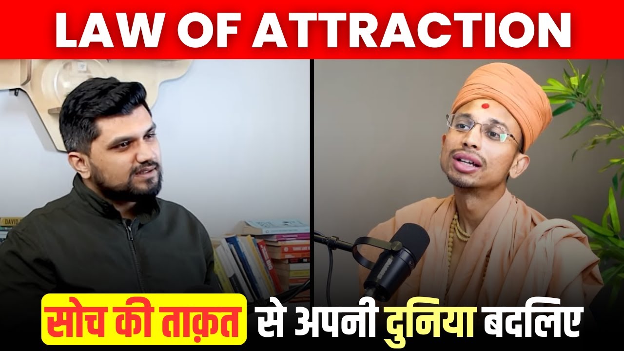 Manifest Anything With these 11 LAW OF ATTRACTION Secrets @ZeeshanShaikh