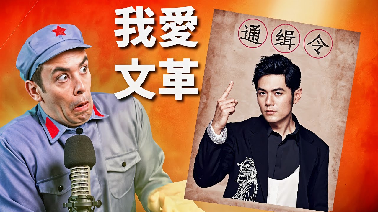 周杰倫堅決不表態，中國粉紅還能再忍多久？