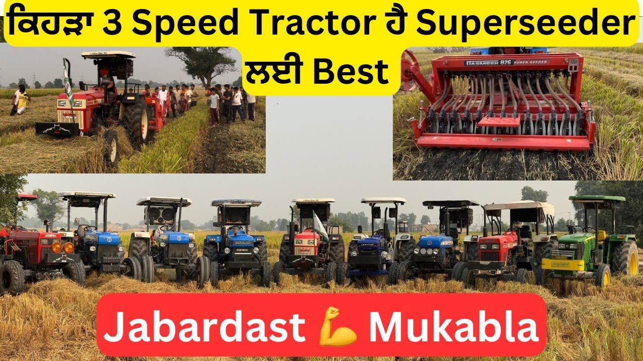 Superseeder vs All Tractors 🚜 kive  rahi performance Puri video dekho🎥