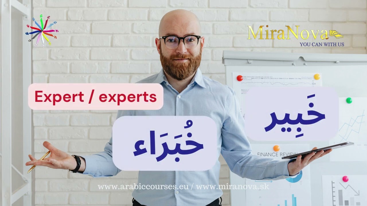 Arabic plural. Pattern 5. Male nouns. Amir, umara´a.