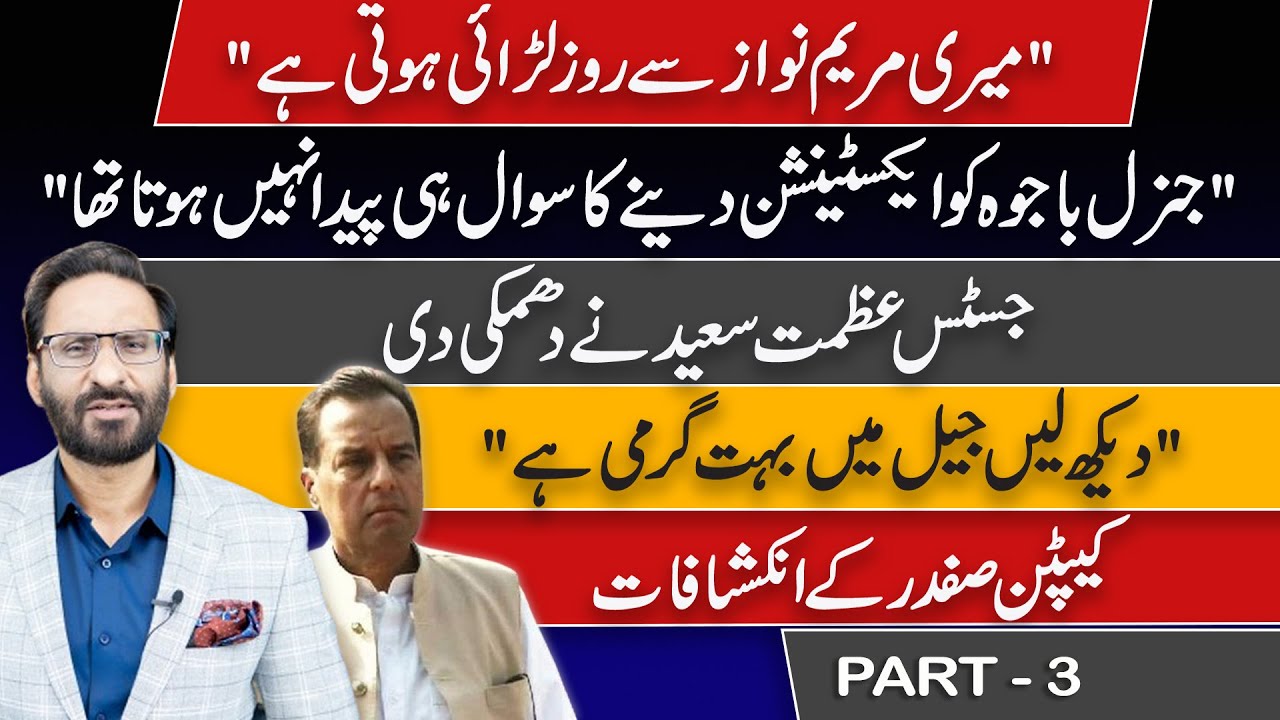 Part - 3 | Exclusive one on one interview with Capt Safadar |  NEUTRAL BY JAVED CHAUDHRY