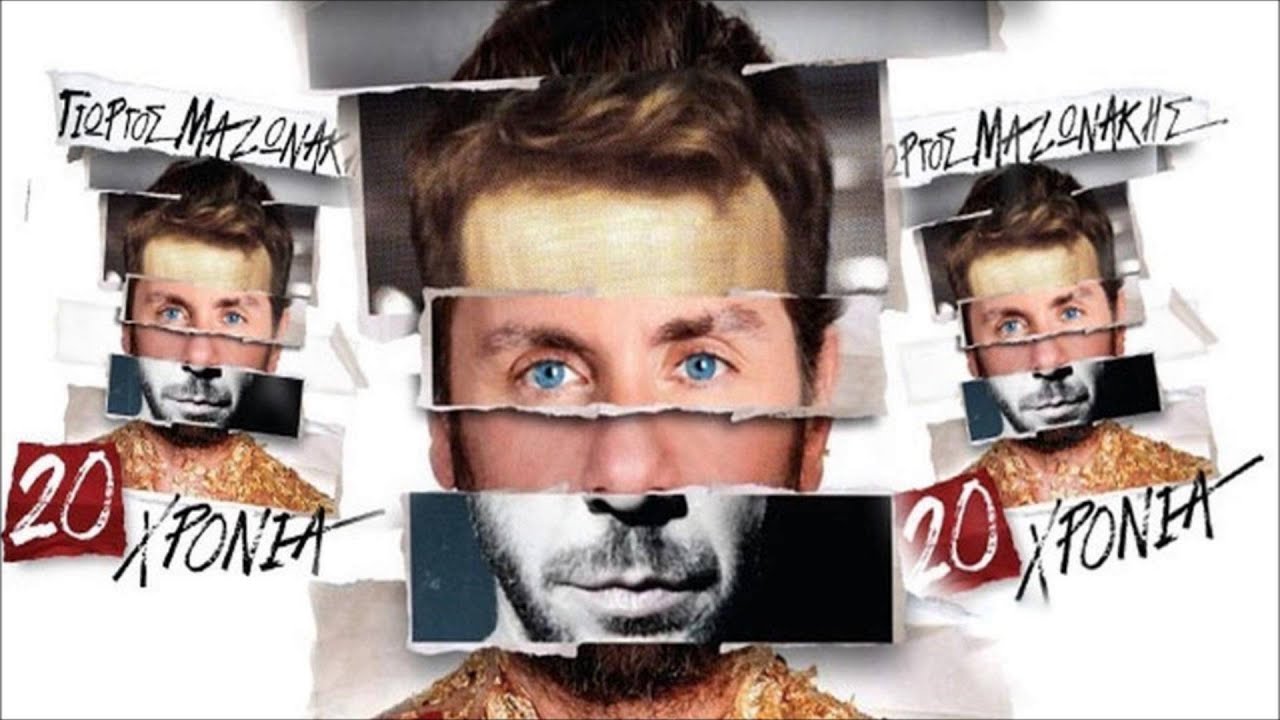 Γιώργος Μαζωνάκης - 20 Χρόνια Live