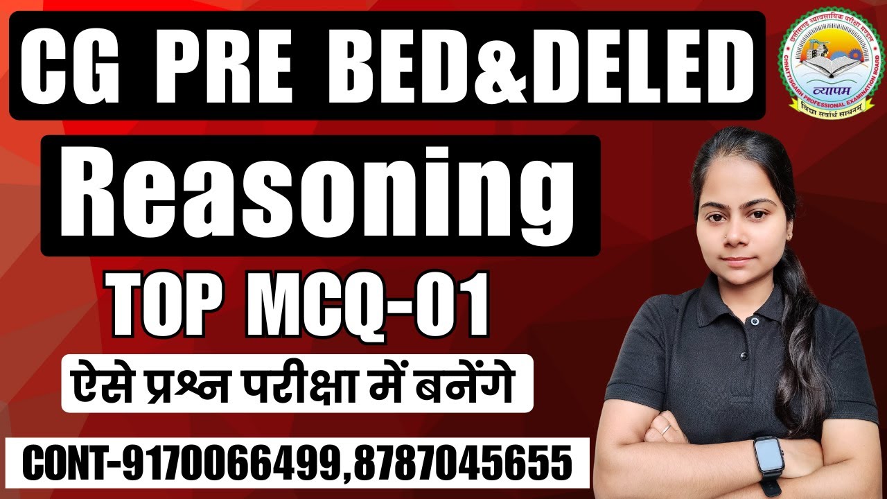 🔴LIVE🔴CG PRE BED , DELED || Reasoning / रीजनिंग || TOP 30 MCQ परीक्षा में फसने वाले प्रश्न MCQ-01