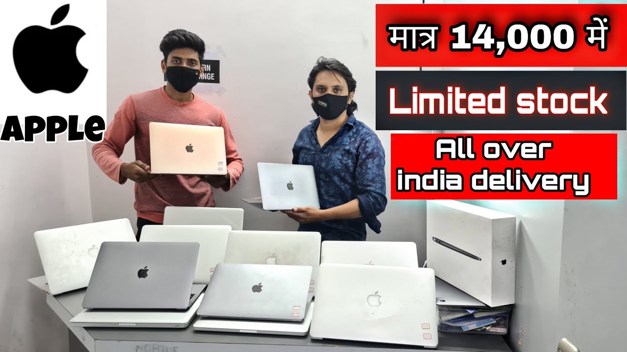 Apple laptops at 14000 Rs | Second hand macbook market nagpur | #macbook #secondhandlaptops #nagpur