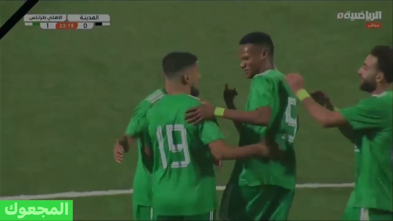 شاهد أهداف الأهلي طرابلس والمدينة