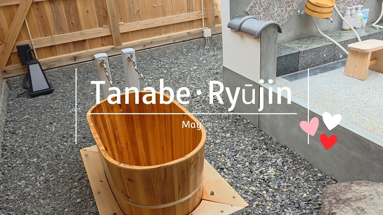 Japan Most Tranquil and Unwinding Retreat in Tanabe and Ryujin【至高の癒し】田辺・龍神の絶景秘境でリトリート