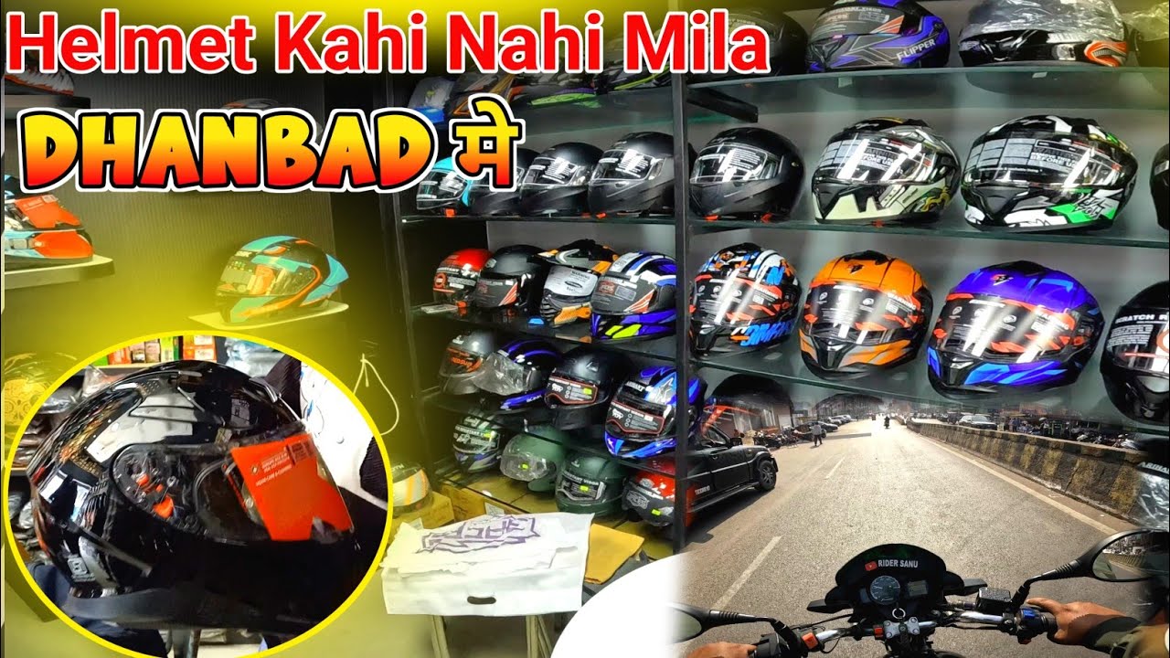 Helmet Kahi Nahi Mila Dhanbad मे 