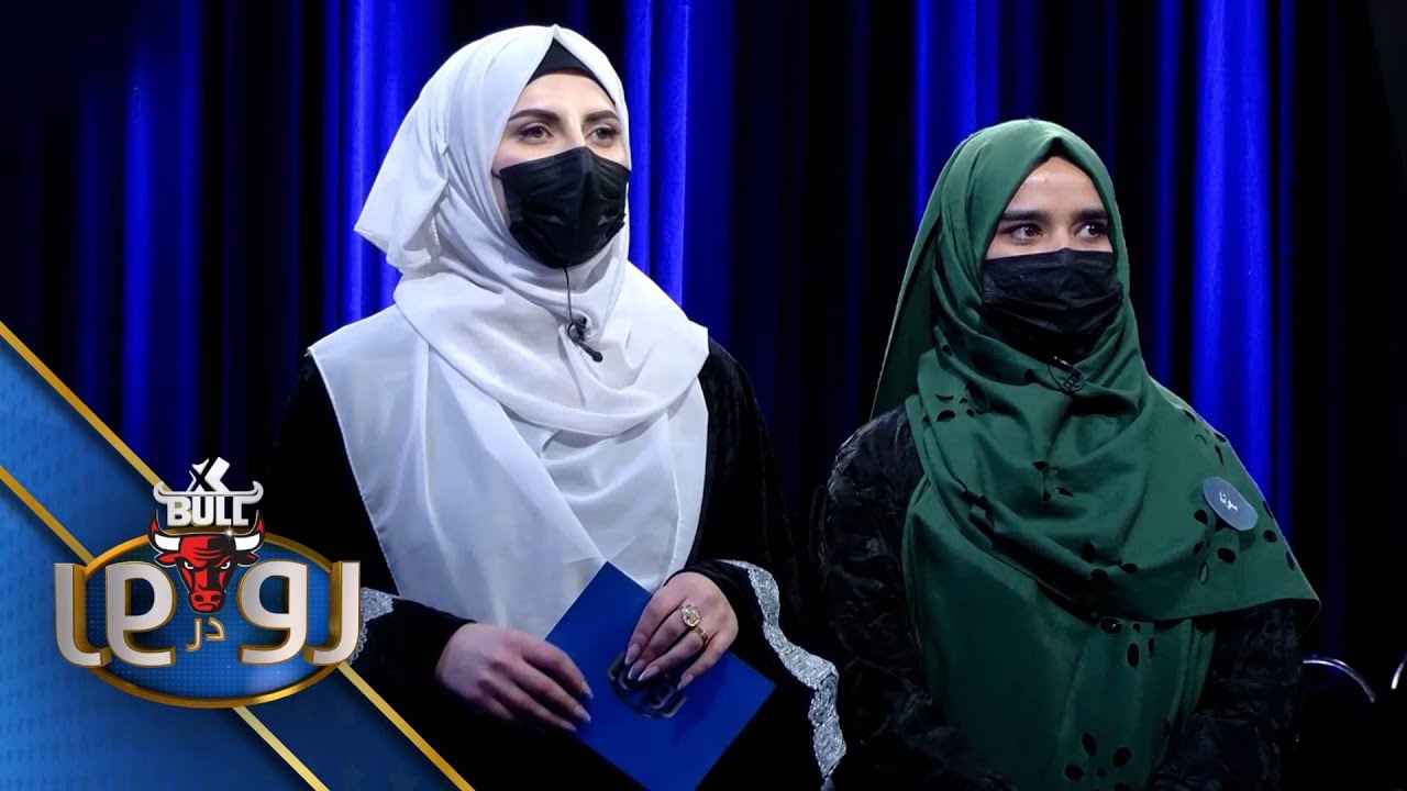 XBull RodarRo(Family Feud) Adib Vs Sarwari | اکسبول رودررو ادیب درمقابل سروری