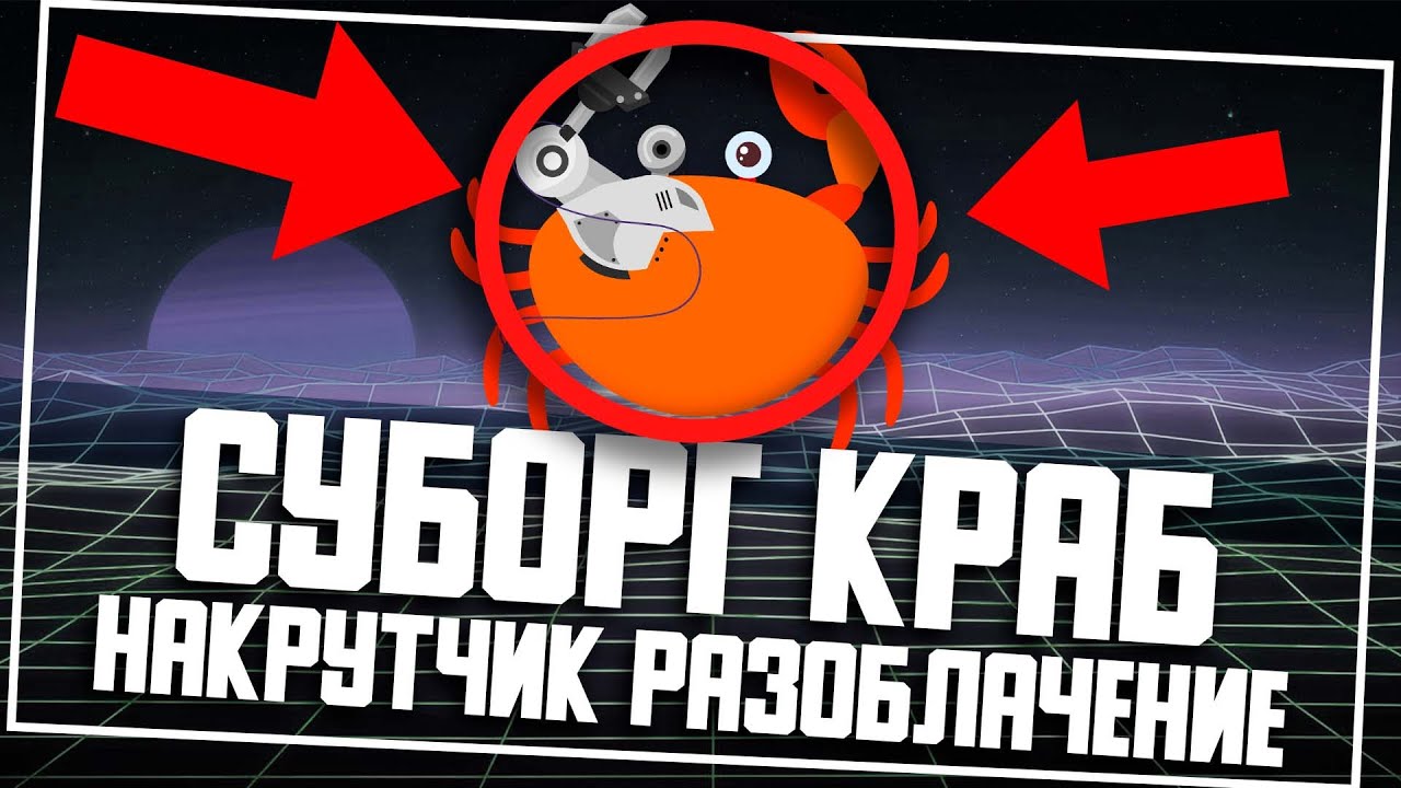 Скандалы, доктор Нова, О_О ав