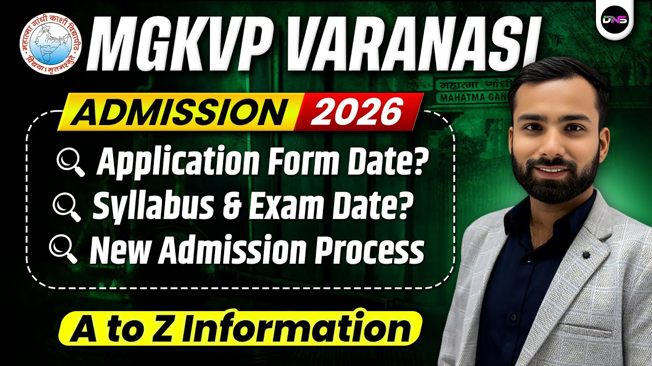 Mgkvp Entrance Exam 2026 | MGKVP Varanasi Admission 2026: Application Form, Exam Date & New Syllabus