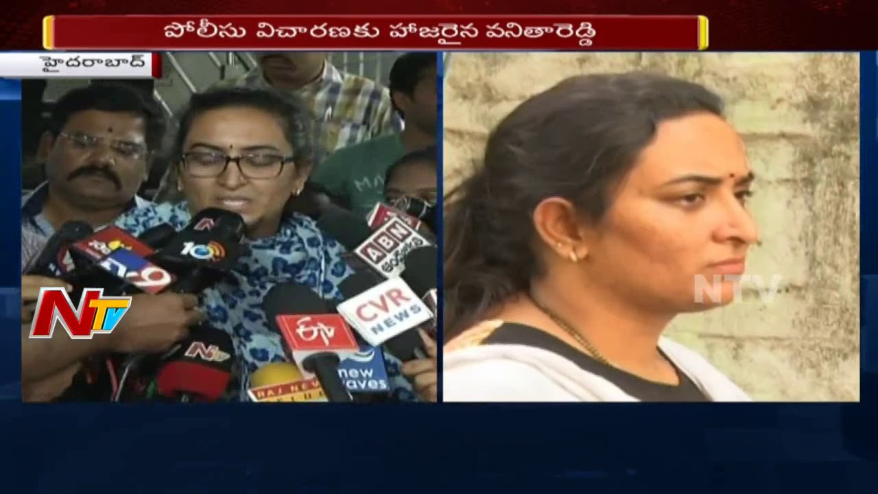Comedian Vijay Sai Wife Vanitha Reddy Speaks to Media after Police Interrogation || NTV