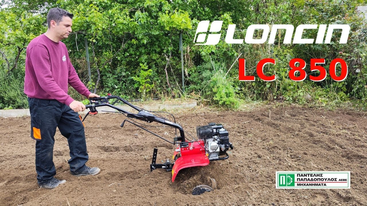 ΣΚΑΠΤΙΚΟ ΒΕΝΖΙΝΗΣ LONCIN LC850