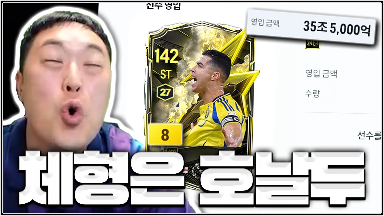 잉글랜드 신두형 판박이 떴냐 ㅋㅋㅋㅋ