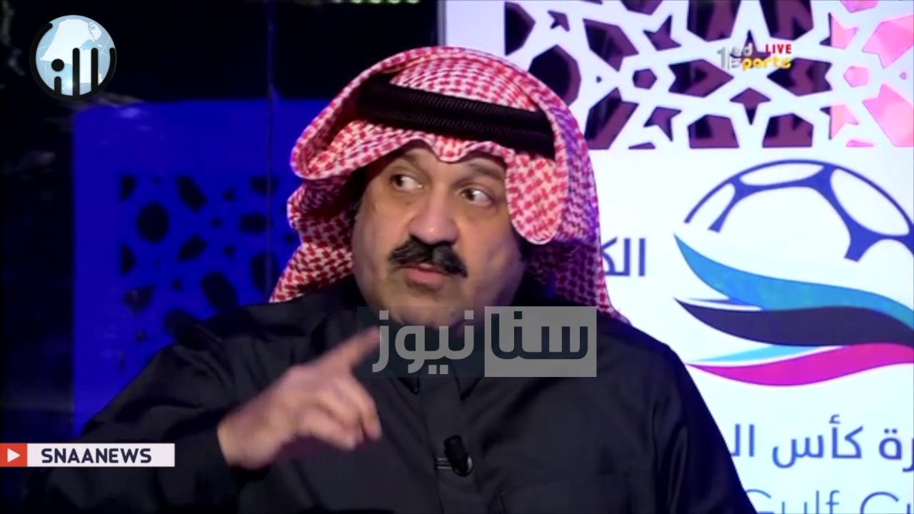 #سنا | سجال الشيخ أحمد اليوسف ومساعد ندا لخليجي ٢٣ على قناة ابوظبي الرياضية