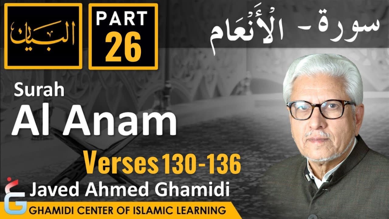 AL BAYAN - Surah AL ANAM - Part 26 - Verses 130 - 136 - Javed Ahmed Ghamidi