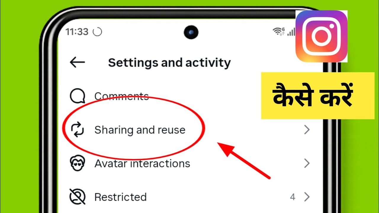 Instagram Sharing And Reuse Setting - Full Guide