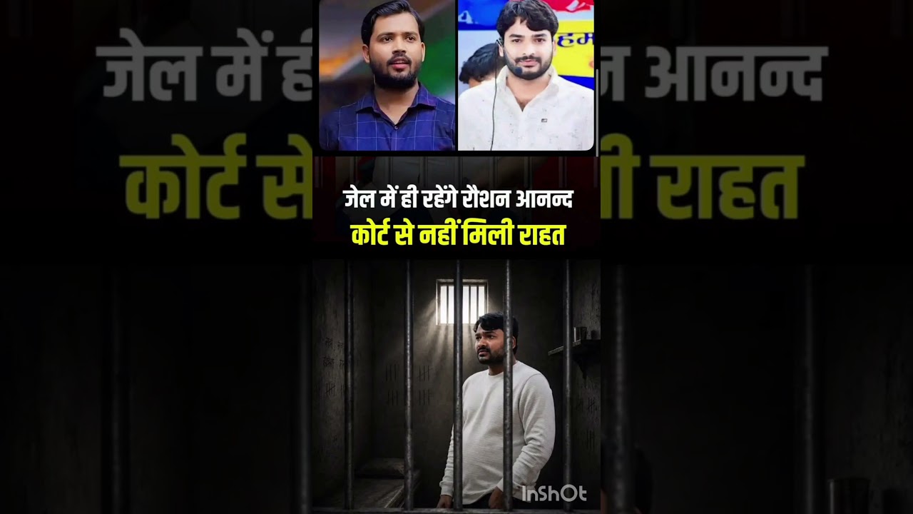 Roshan Anand sir #lifeisbutadream #motivation #love #samajwadiparty #bihar #news #rjd #bpsc #ssc